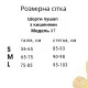 Шорты Model XT02 айвори пушап с карманами для фитнеса - S