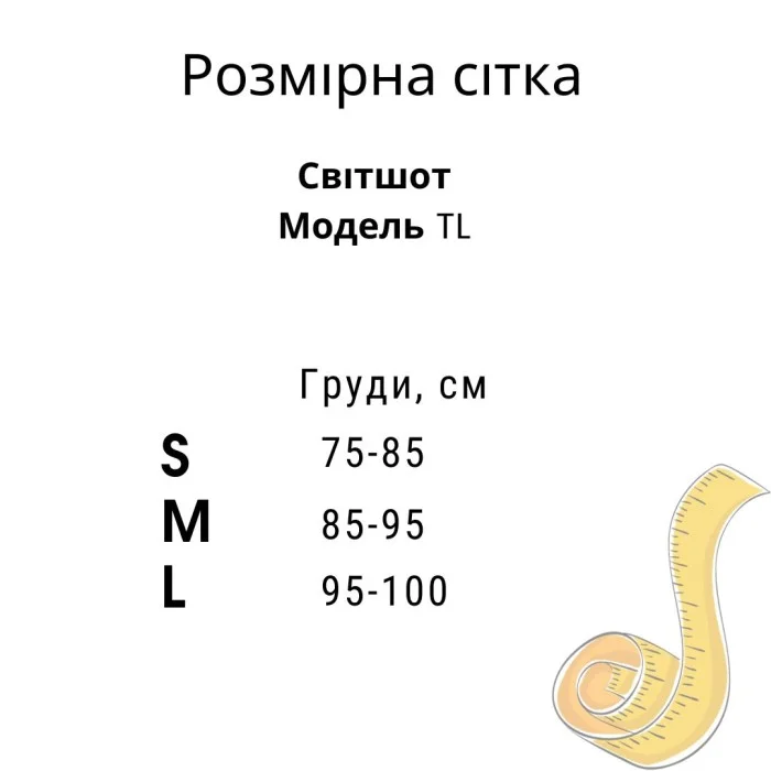 Свитшот Model TL02 серый для фитнеса - S