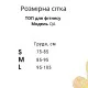 Топ Model QA04 блакитний пушап для фітнесу - XL