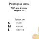 Топ Model RH03 блакитний для фітнесу - M