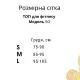 Топ Model SG05 білий пушап для фітнесу - L