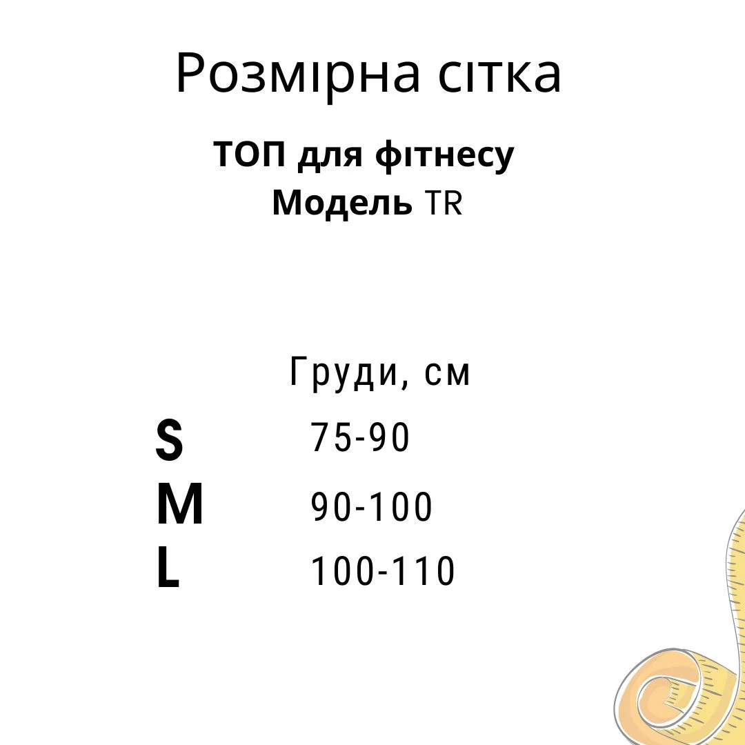 Топ Model TR01 чорний для фітнесу - S
