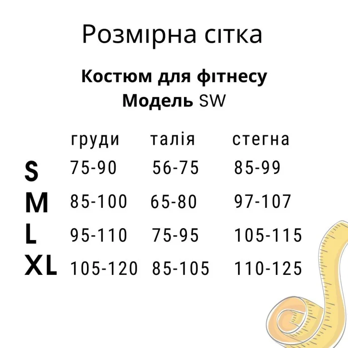 Костюм меланж SW01 черный леггинсы и рашгард - S