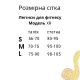 Легінси пушап Model XR01L сірі тай-дай для фітнесу - S