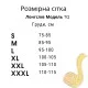 Лонгслів бавовна TQ10 рожевий - XL