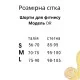 Шорты пушап Model DR02H слоновая кость для фитнеса - S
