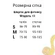 Шорти пушап Model XR02H кавові тай-дай для фітнесу - L