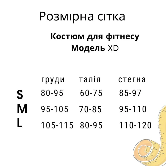 Костюм Model XD03 світло-сірий для фітнесу - S