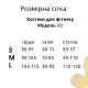 Костюм Model XD03 світло-сірий для фітнесу - S