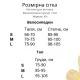 Костюм Model XH01 черно-белый для фитнеса - S