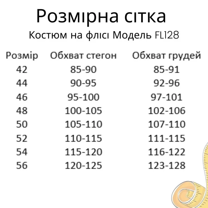 Костюм на флиcе. Худи и брюки. Цвет бордо. - 48