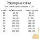 Костюм на флиcе. Худи и брюки. Цвет бордо. - 48