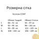 Костюм женский СОФТ. Велюр плюш. Мокко. Осень – Зима. - S